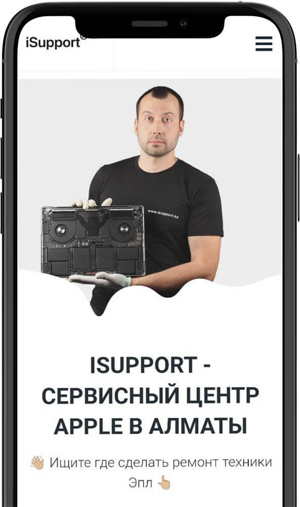 qr код isupport almaty