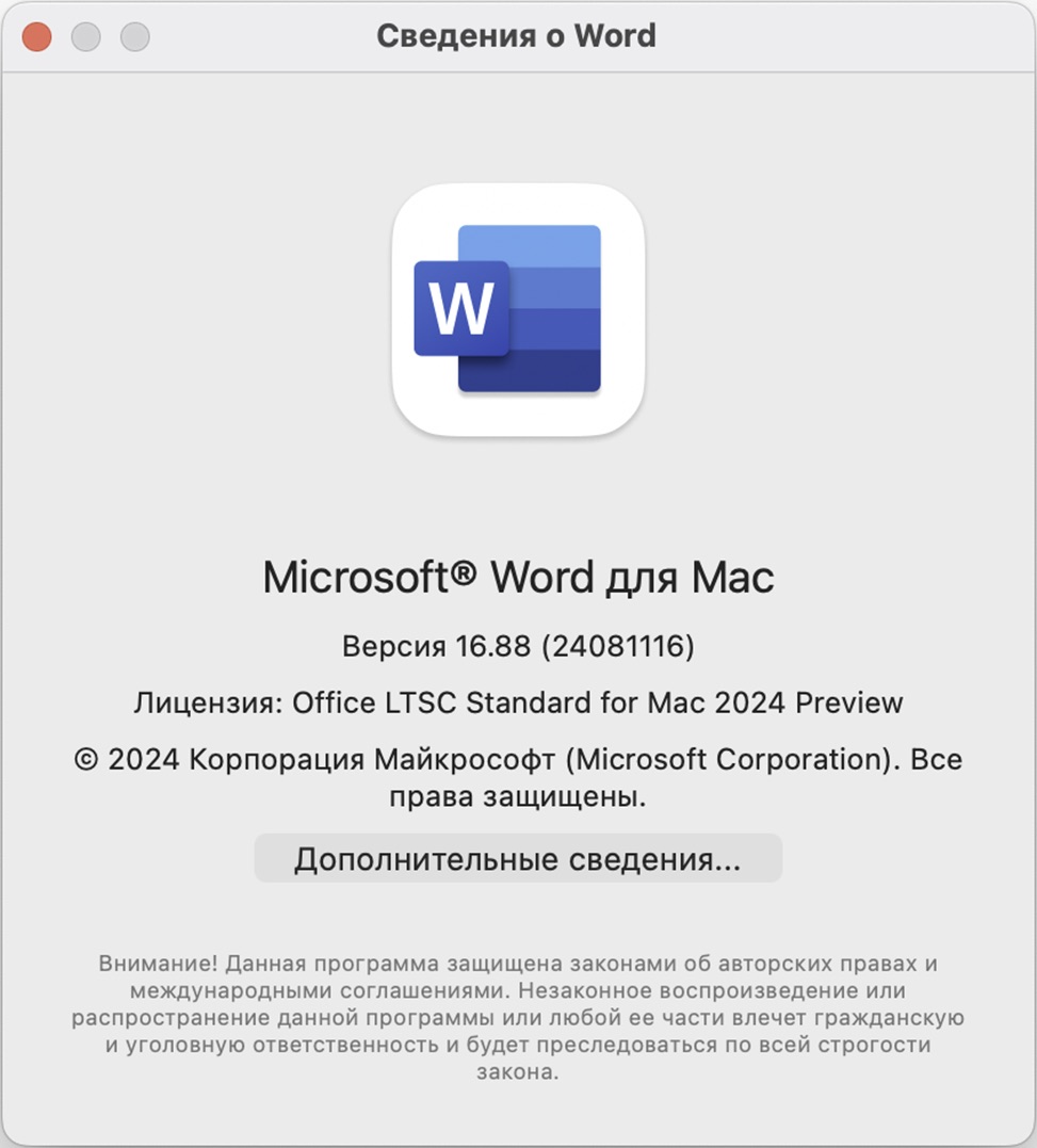 microsoft office