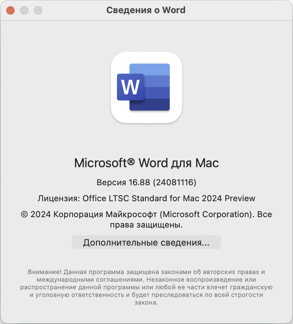 microsoft office