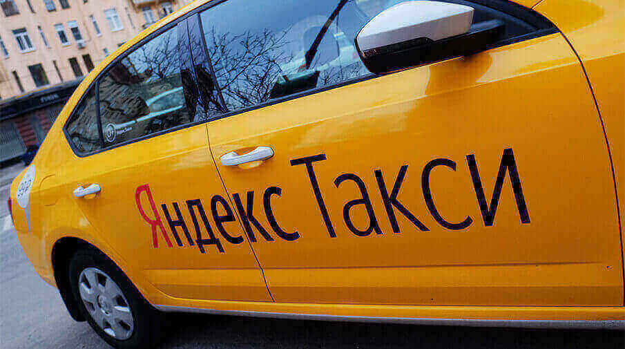 такси, такси yandex алматы