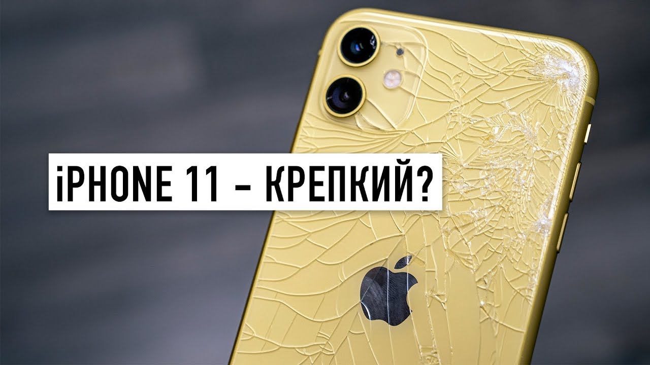 Авто айфон 11