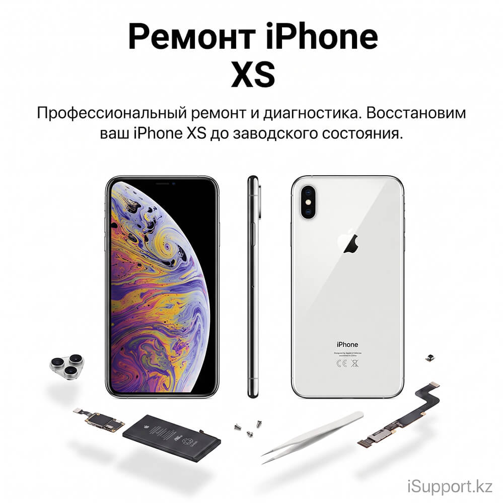 ремонт iphone xs