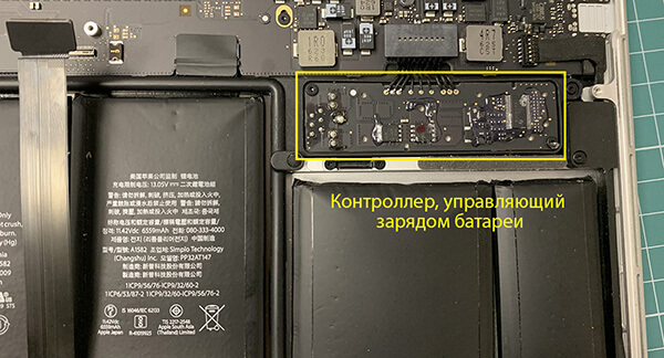 контроллер macbook батареи