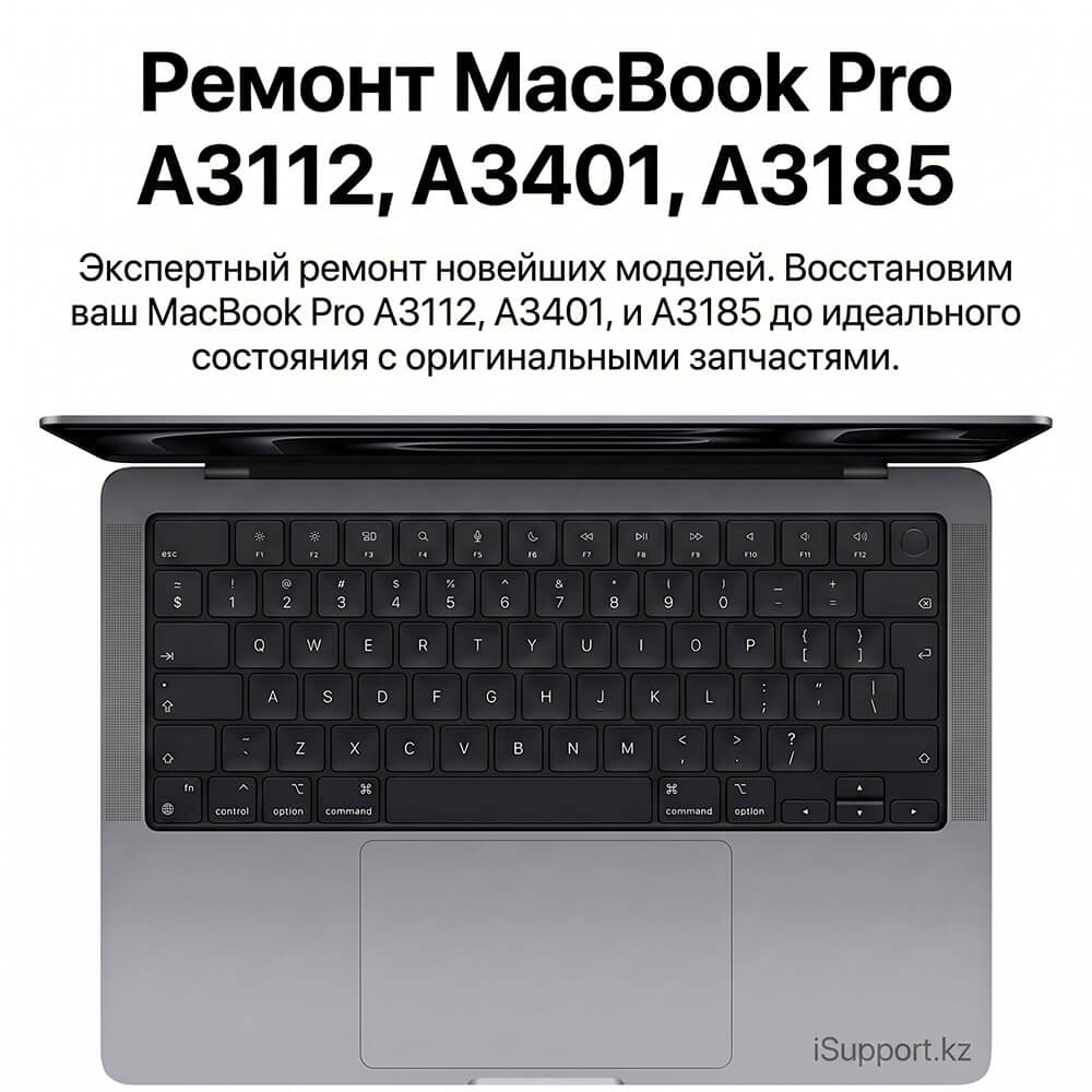 Ремонт MacBook Pro 14 M4 A3112 A3401 A3185