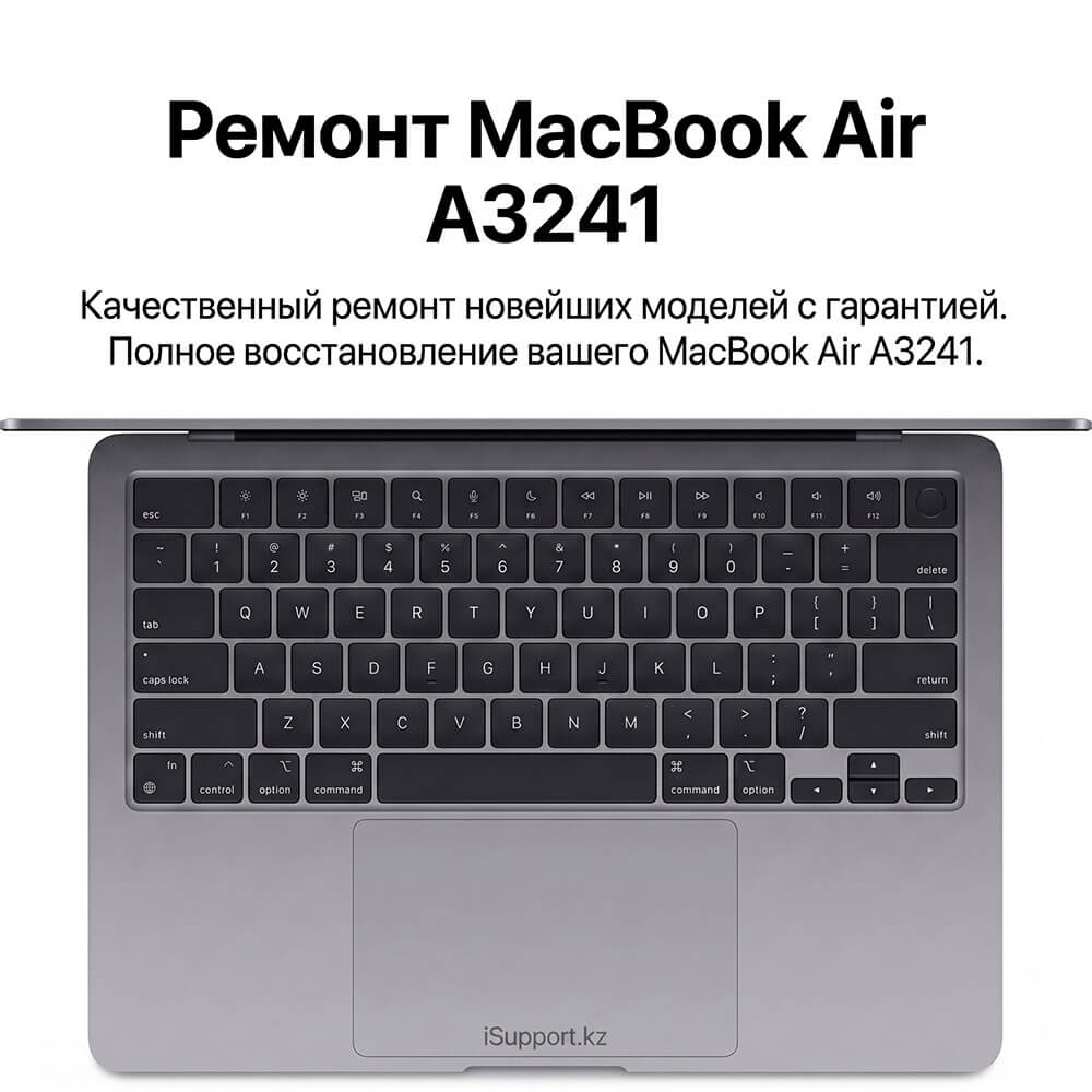 Ремонт MacBook Air 15 M4 A3241