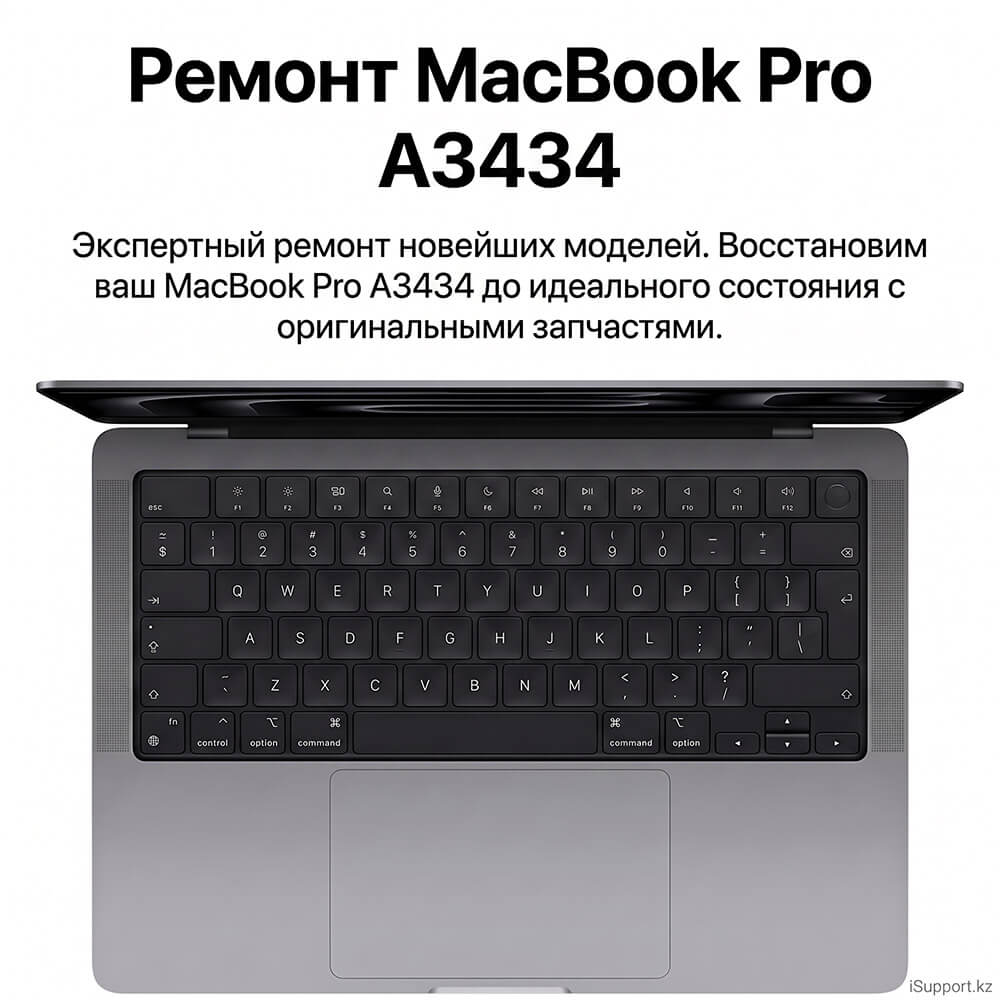 Ремонт MacBook Pro 14 M5 A3434