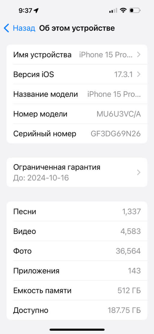 Как настроить новый iPhone: 10 вещей, которые нужно сделать после покупки