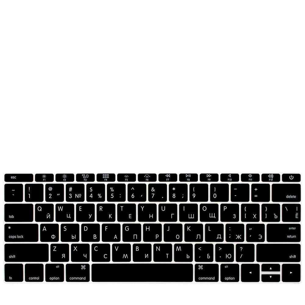 защиты клавиатуры macbook силиконовая
